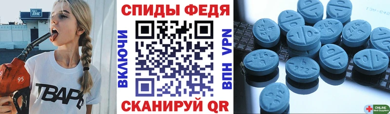 купить наркоту  Чаплыгин  Amphetamine VHQ 