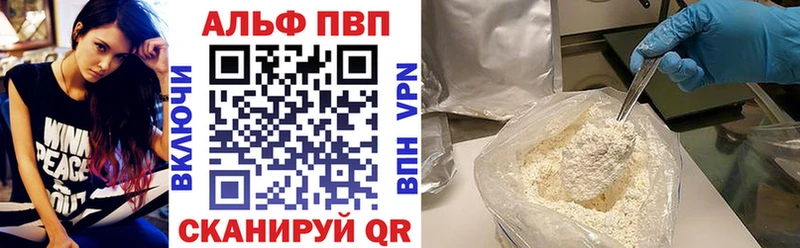 mega ссылки  где купить наркоту  Чаплыгин  A-PVP кристаллы 