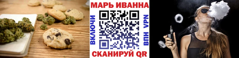 магазин продажи   Чаплыгин  Cannafood конопля 