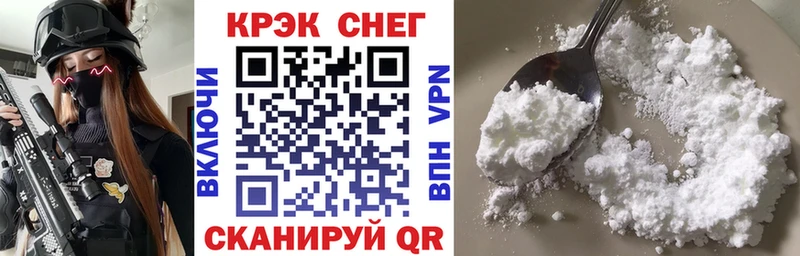 наркошоп Чаплыгин mega Cocaine 98%