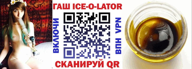 ГАШ hashish  как найти закладки  Чаплыгин 