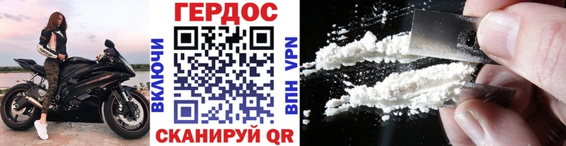 OMG ссылка  Чаплыгин  Героин Афган 