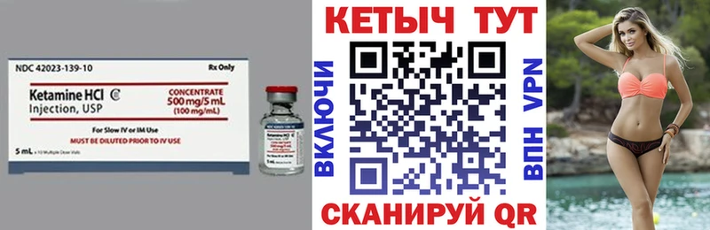 блэк спрут маркетплейс Чаплыгин Кетамин VHQ