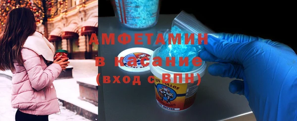 COCAINE Армянск