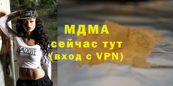 скорость mdpv Аркадак