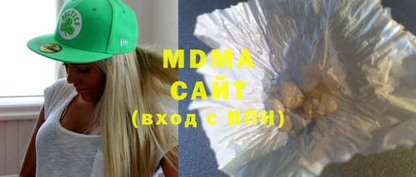 скорость mdpv Аркадак