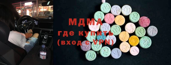 метамфетамин Арсеньев