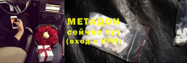 COCAINE Армянск