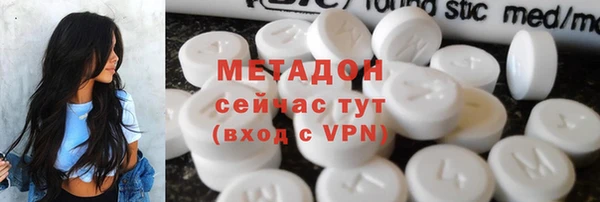 метамфетамин Арсеньев