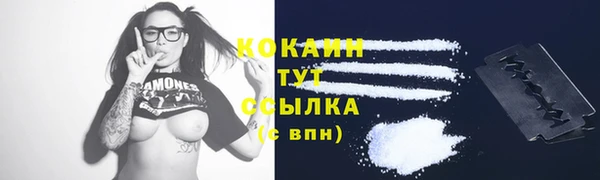 метамфетамин Арсеньев