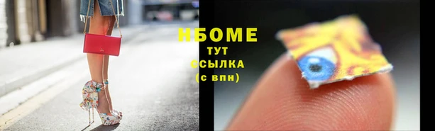 COCAINE Армянск