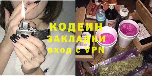 COCAINE Армянск
