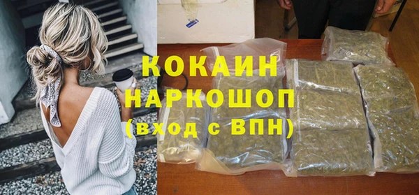 марки nbome Пересвет