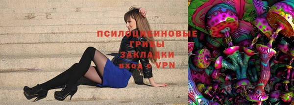 метамфетамин Арсеньев
