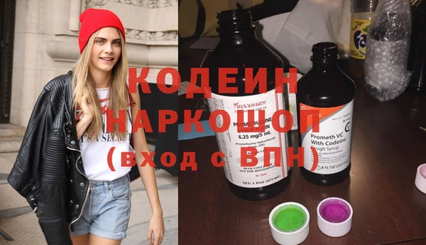 метамфетамин Арсеньев