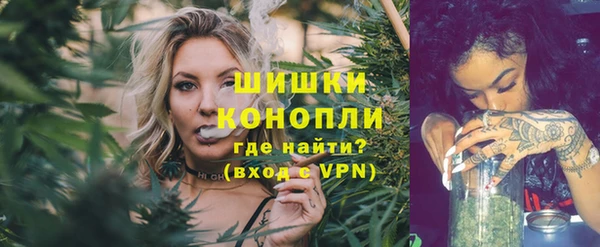 COCAINE Армянск