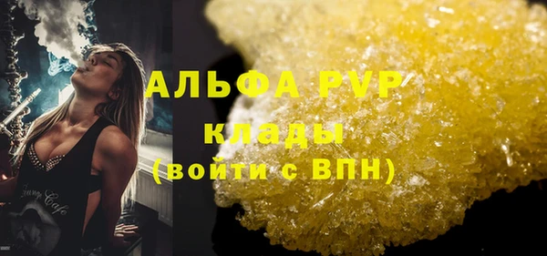 COCAINE Армянск
