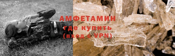 метамфетамин Арсеньев