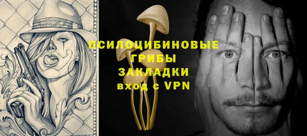метамфетамин Арсеньев