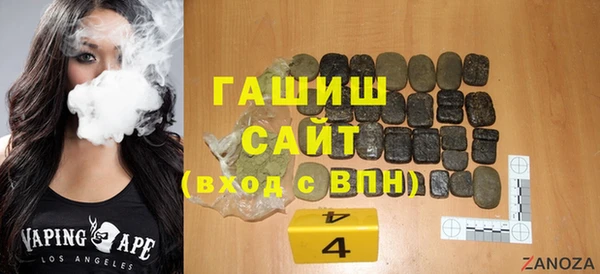 метамфетамин Арсеньев