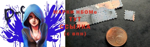 метамфетамин Арсеньев