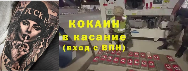 COCAINE Армянск