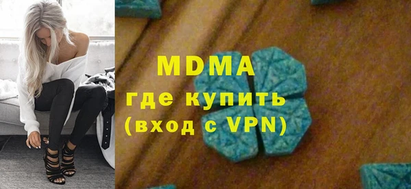 COCAINE Армянск