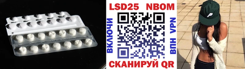 дарнет шоп darknet наркотические препараты Лсд 25 экстази кислота Чаплыгин