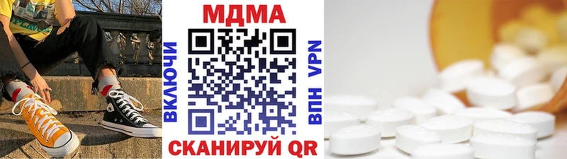 MDMA crystal  ссылка на мегу ТОР  Чаплыгин  магазин продажи наркотиков 