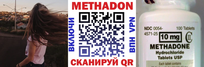 МЕТАДОН кристалл  где продают   Чаплыгин 