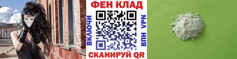 купить наркотики цена  кракен сайт  МЕТАМФЕТАМИН кристалл  Чаплыгин 