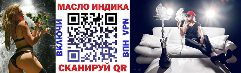 мориарти как зайти  Чаплыгин  ТГК вейп с тгк 